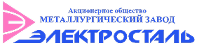 Электросталь