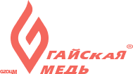 Гайский завод по обработке цветных металлов
