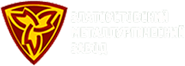 Златоустовский металлургический завод