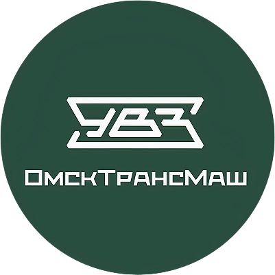 «Омский завод транспортного машиностроения» г.Тула